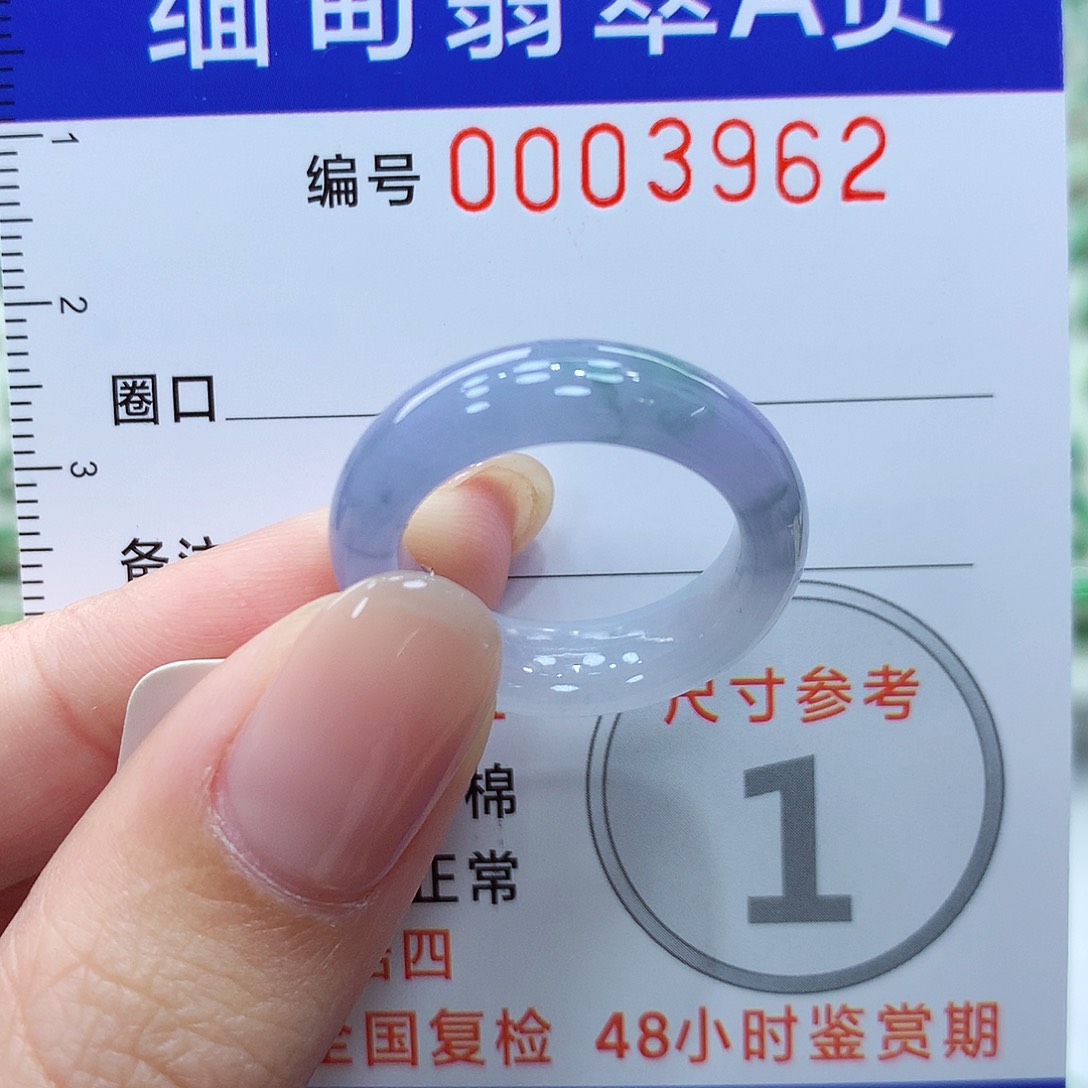 翡翠戒指未镶嵌15号
