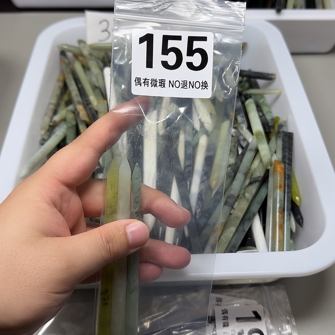 温***。蛇纹石玉未镶嵌发饰