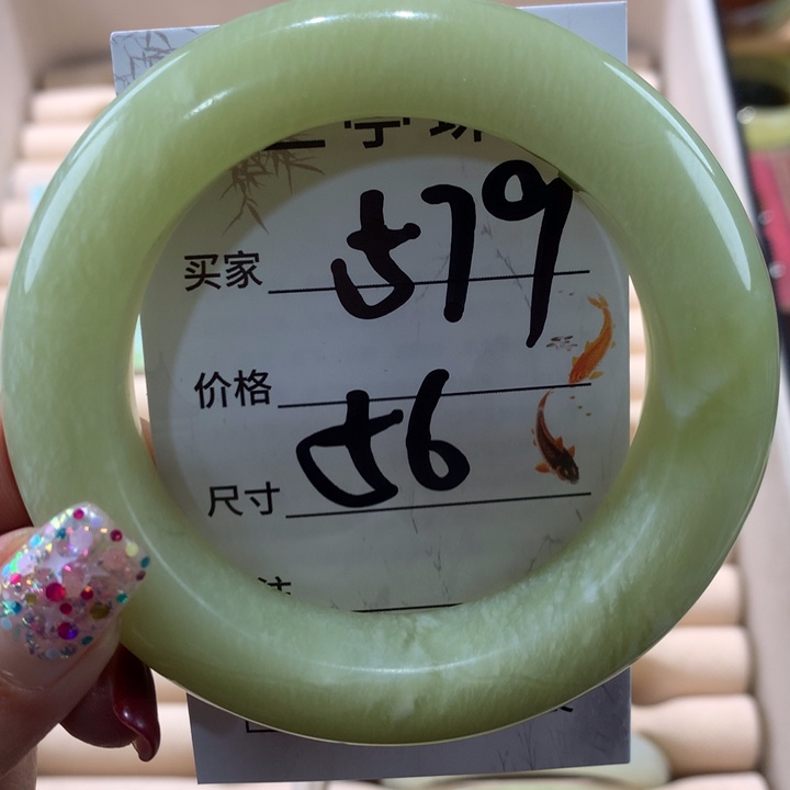蛇纹石玉手镯未镶嵌