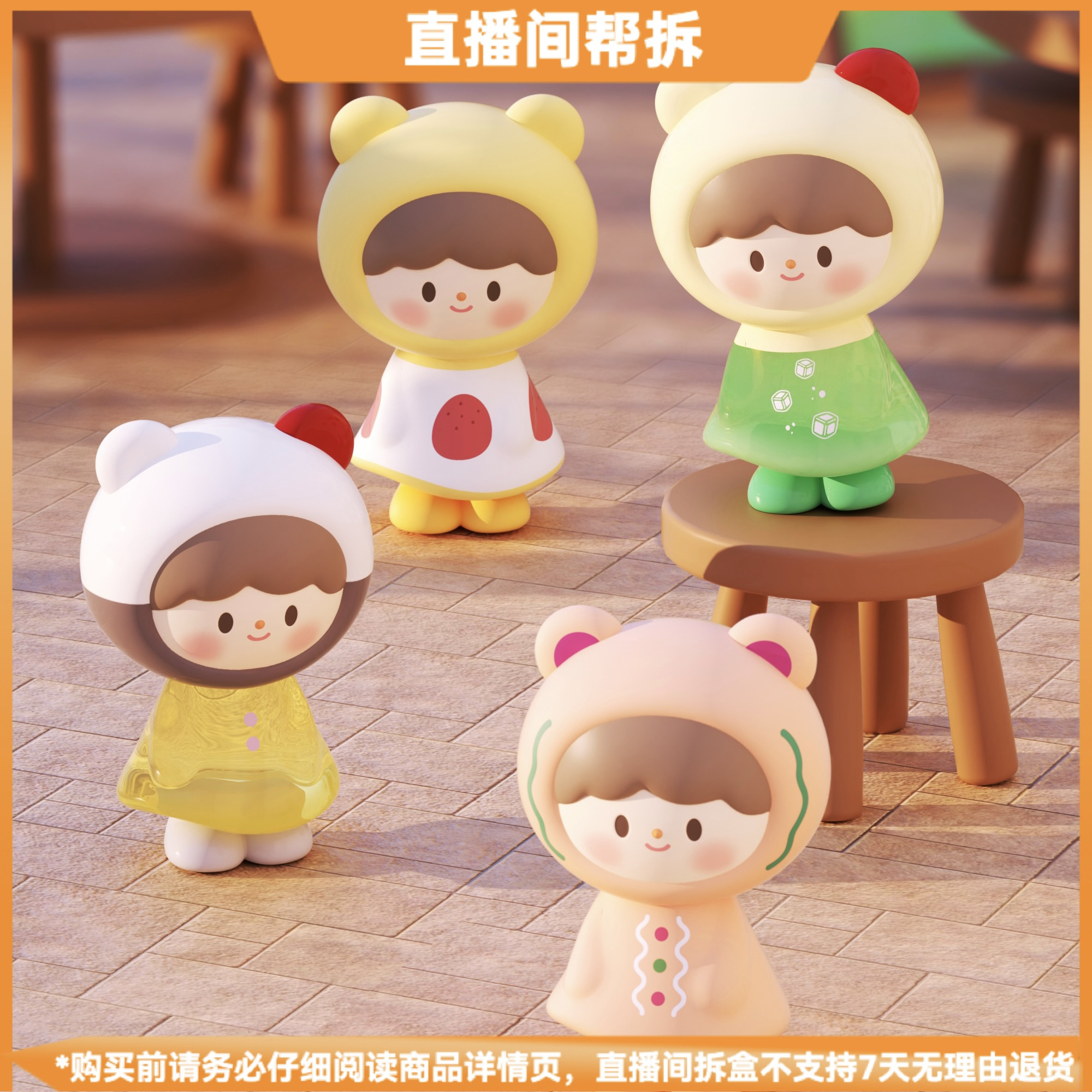【拆盒】卓大王-阿卓扭扭乐系列U粒U粒潮玩盲盒萌粒手办