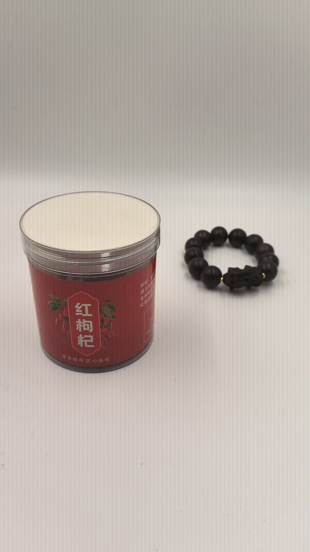 C20【土特产专属】枸杞/多样性发货