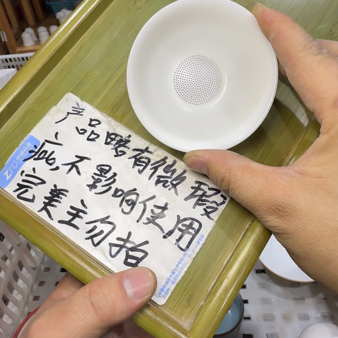 微瑕疵介意勿拍陶瓷器皿A462