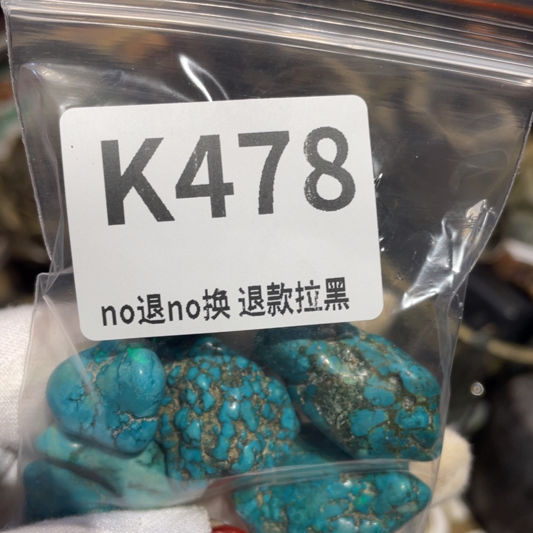 瓷片表姐直播火爆热卖