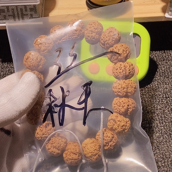 秋***2金刚菩提吊坠这样你可以放心啦你