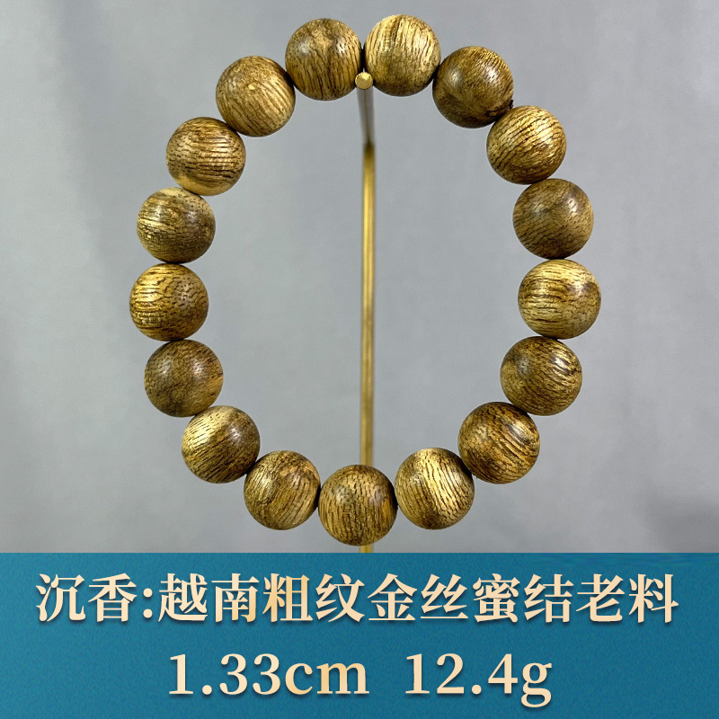 86773   越南粗纹金丝蜜结老料 沉香