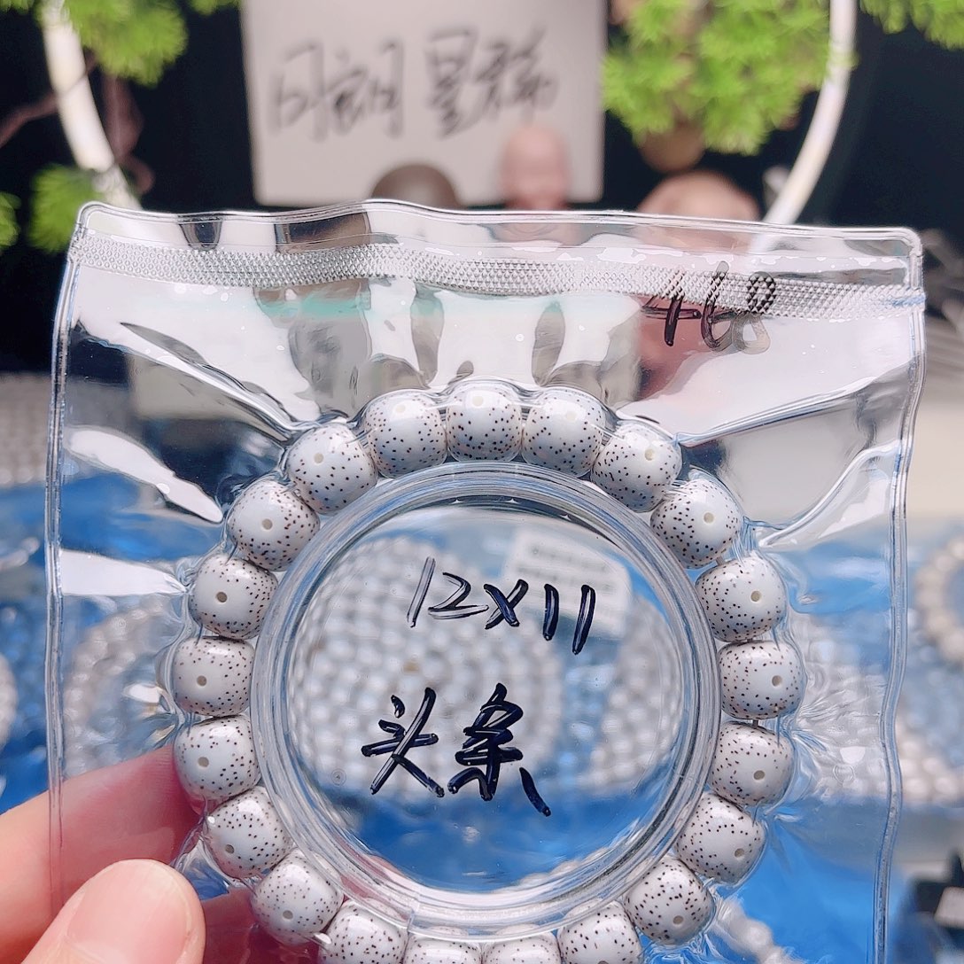 超***王星月菩提吊坠星月
