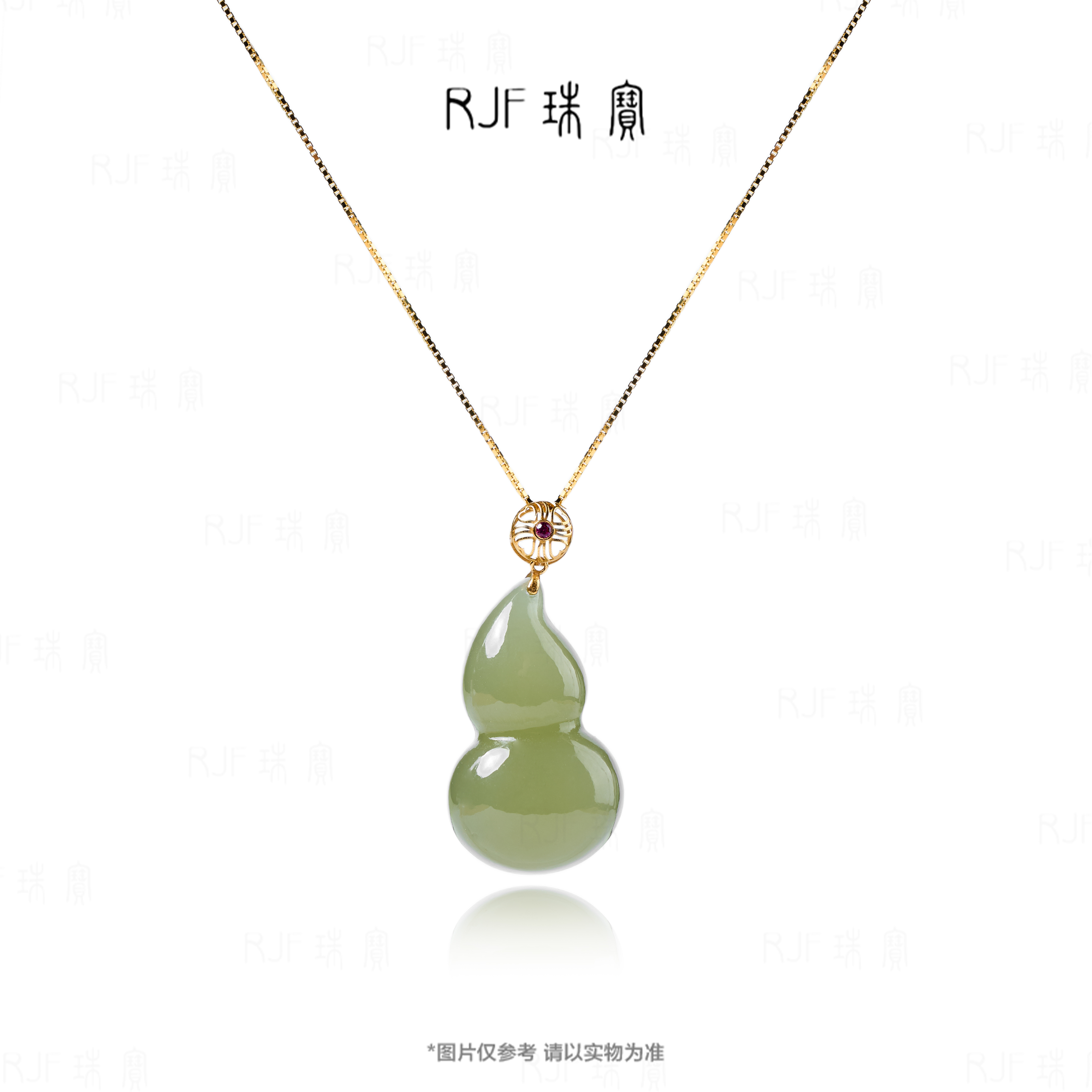 RJF【厚禄-中棠】18K金镶嵌高冰油润精致百搭气质葫芦坠链送礼