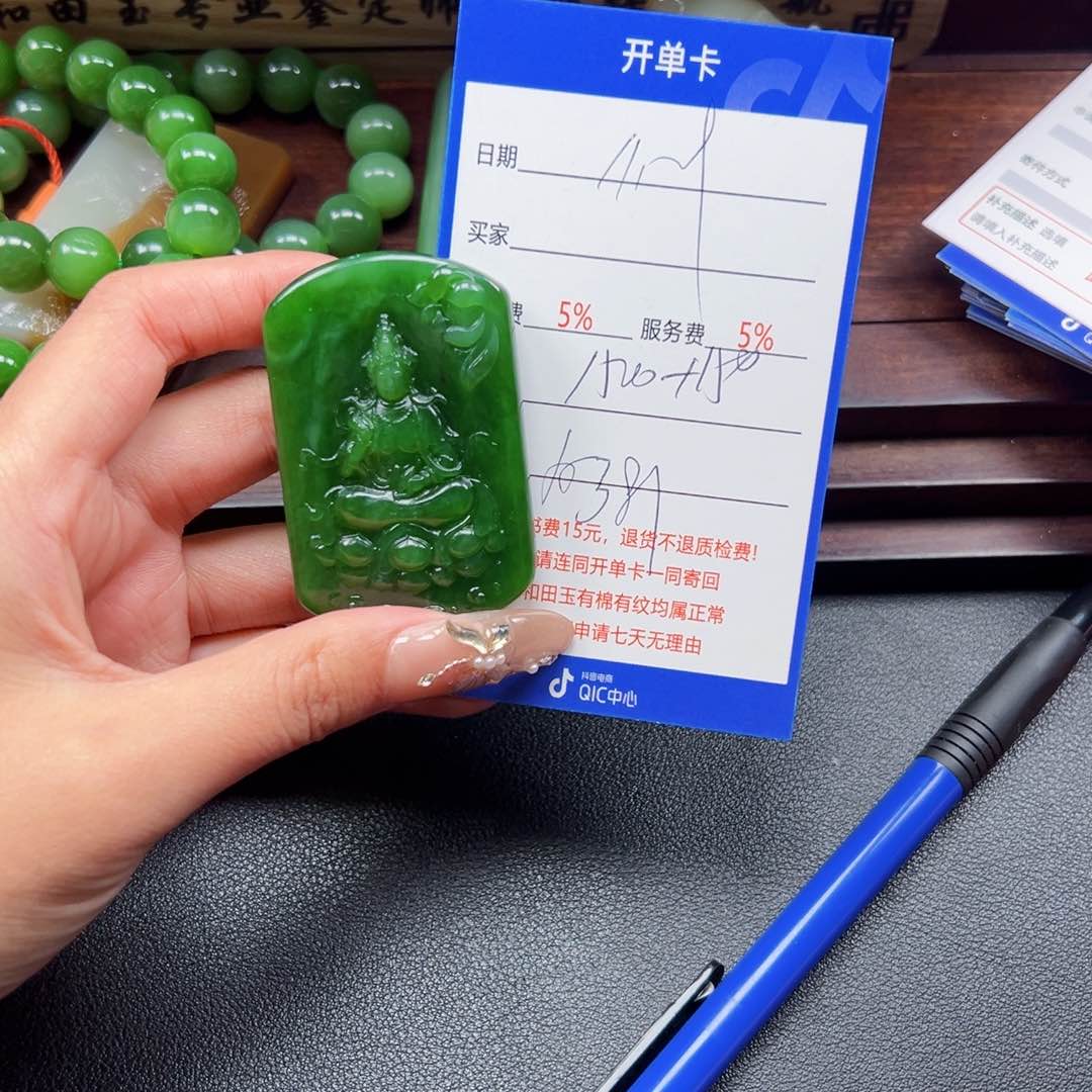 颈饰未镶嵌和田玉用**浩