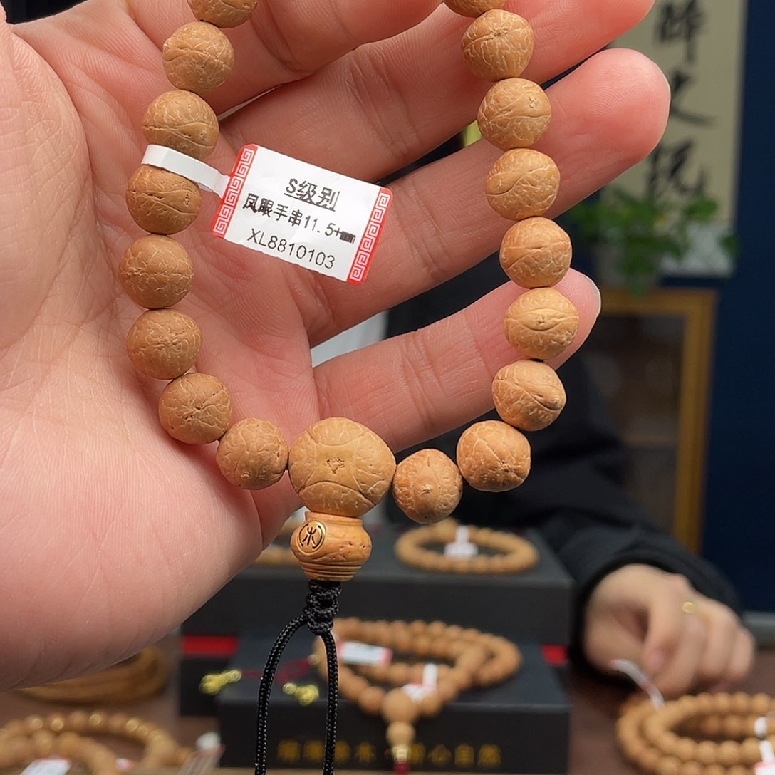 凤眼菩提吊坠菩提5