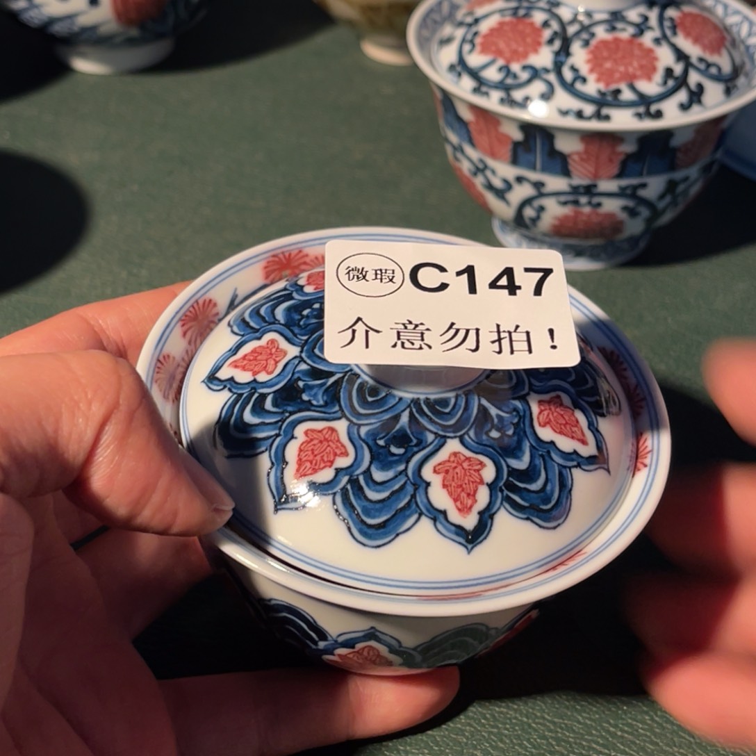 147 半月陶瓷半月陶瓷