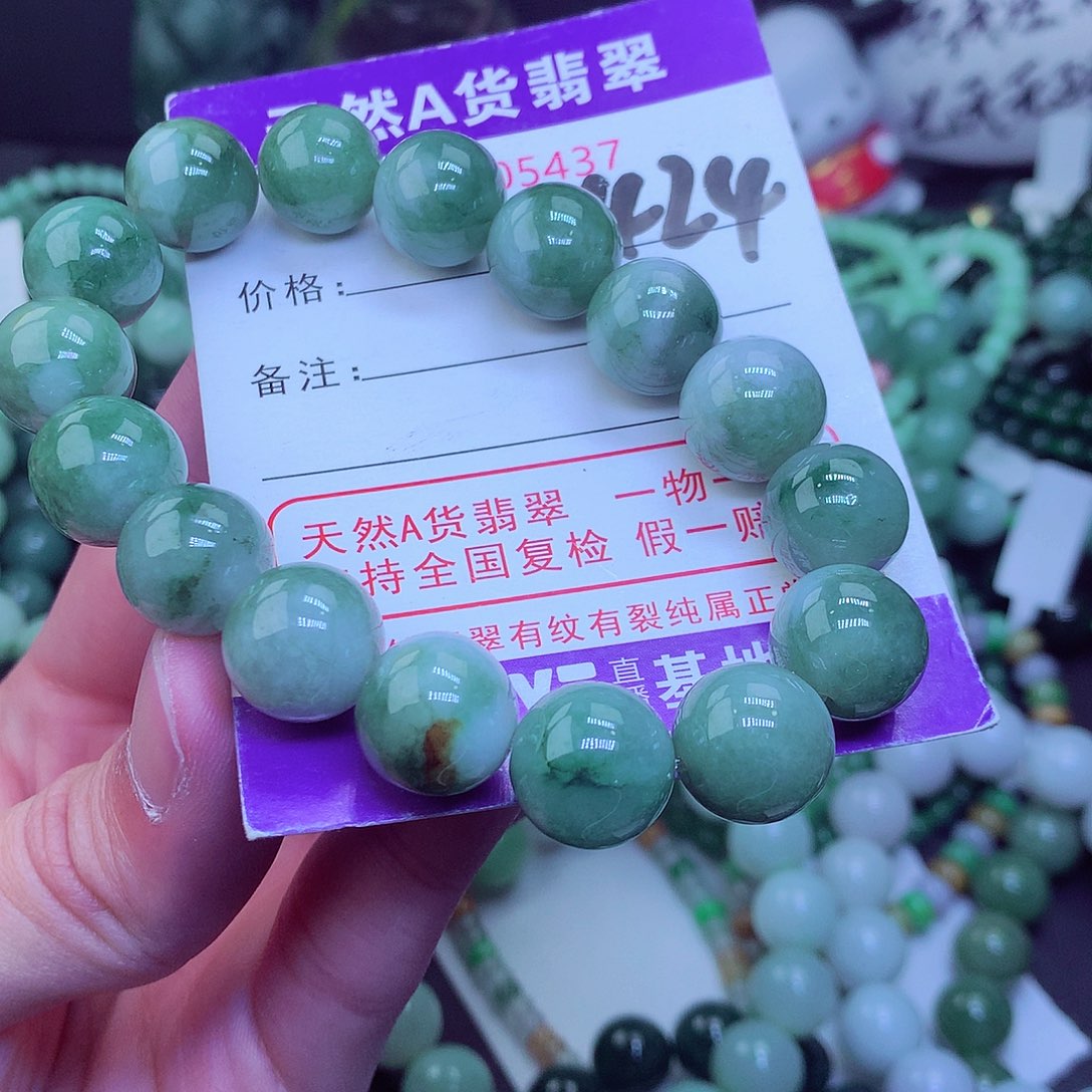 翡翠毛衣链未镶嵌