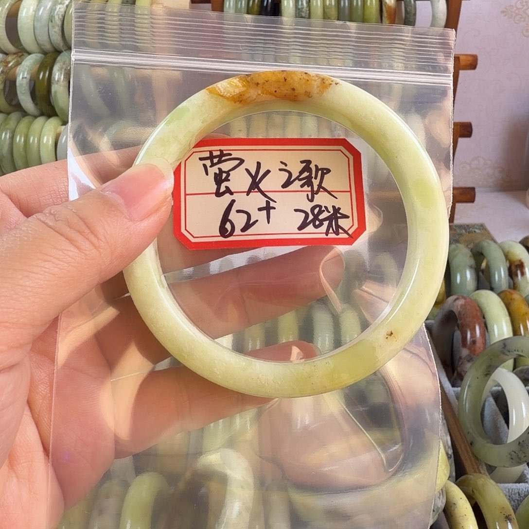 萤***歌蛇纹石玉未镶嵌手镯