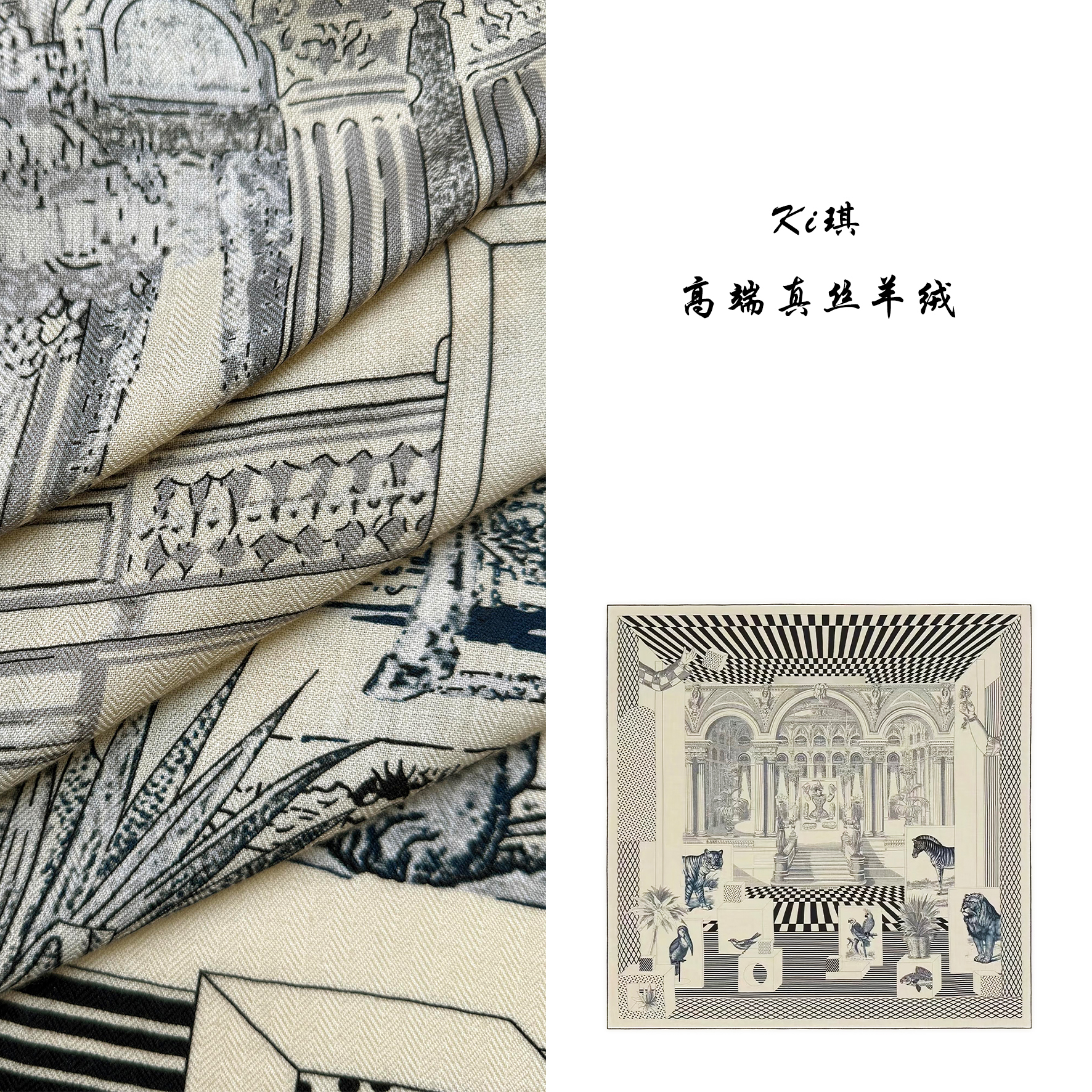 【新型大剧院】双面异色！雅致素描之美桑蚕丝羊毛大方巾披肩围巾