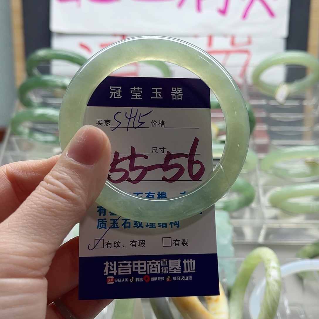 蛇纹石玉手镯未镶嵌君*