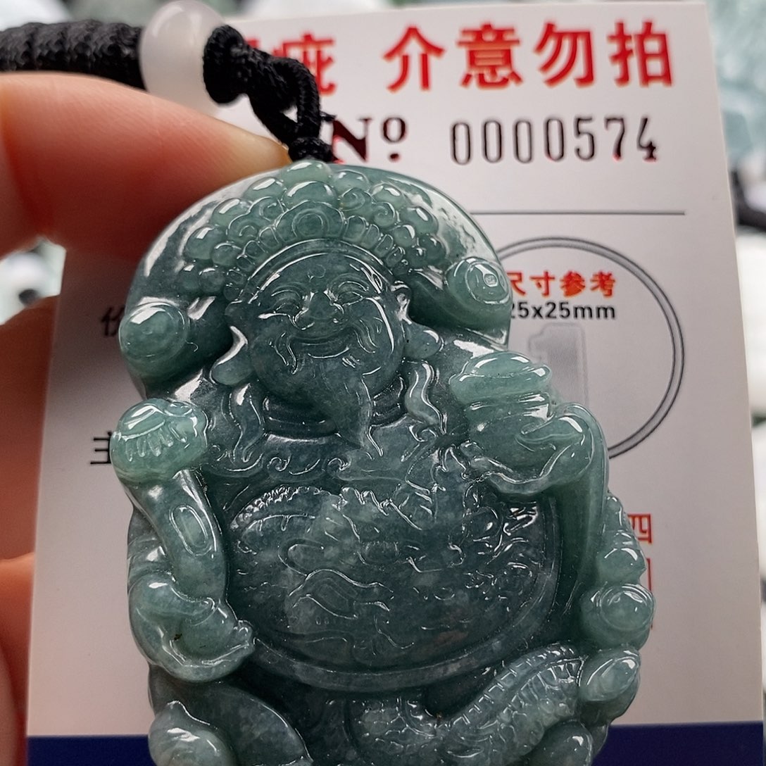 翡翠吊坠(不含链)未镶嵌