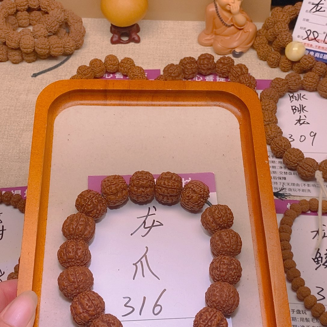 金刚菩提手串316龙爪梅花17+