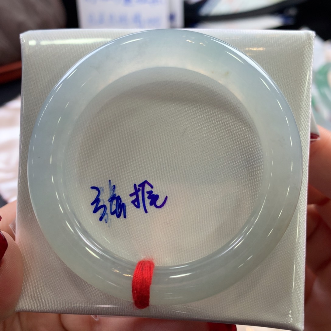 翡翠手镯未镶嵌X***h51.3圆条