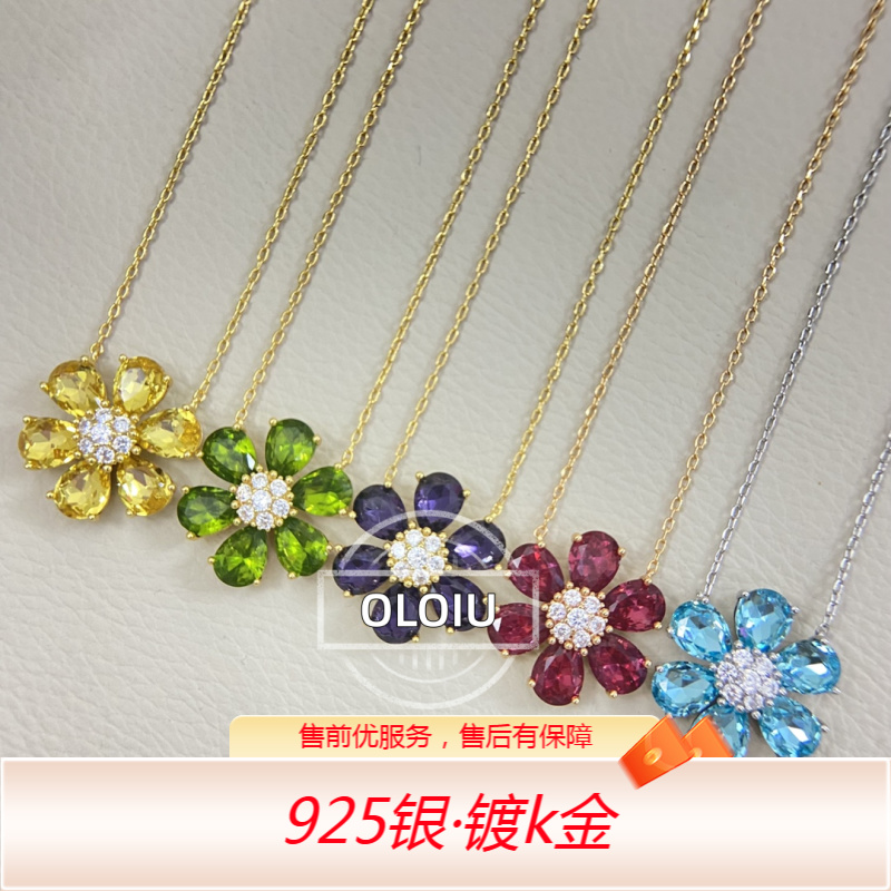 925银手链 简约 经典 勿忘我项链