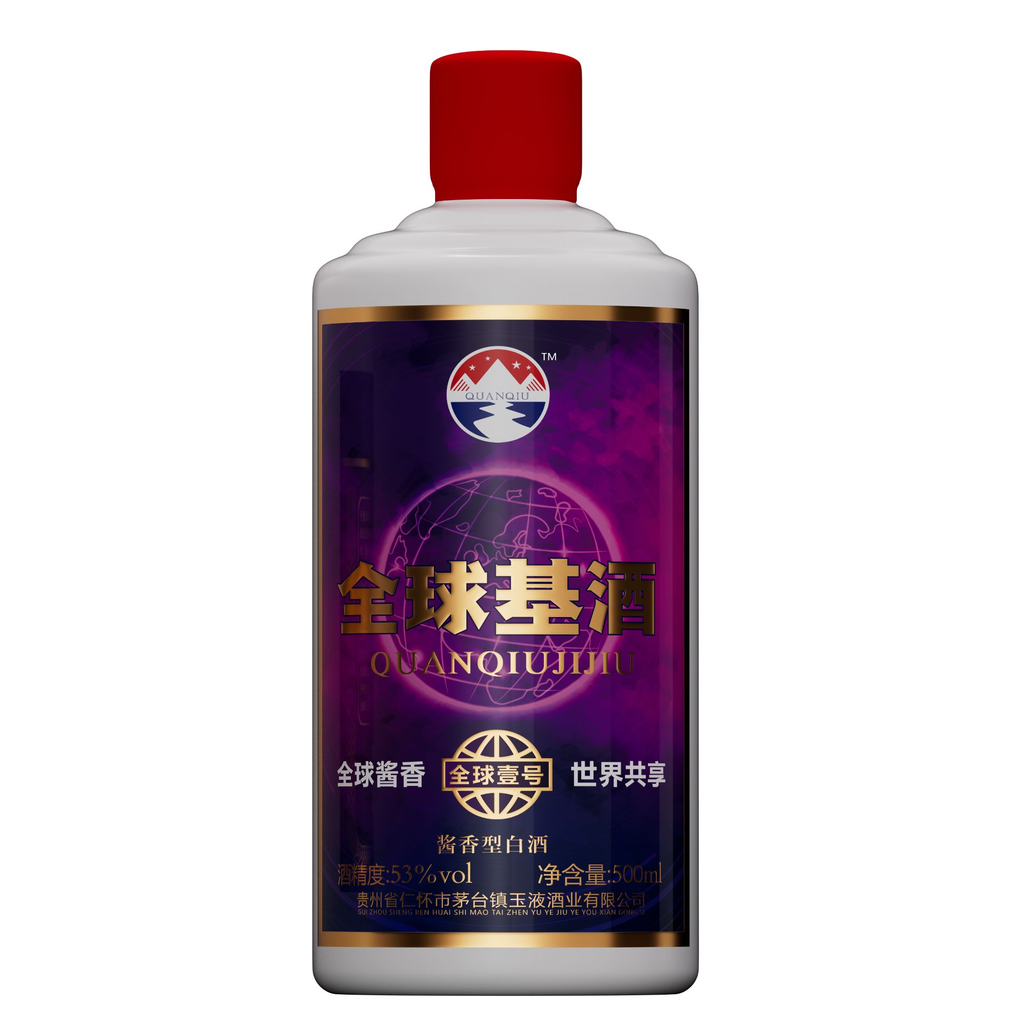 全球基酒（壹号）贵州茅台镇酱香型粮食纯粮白酒500ml53%Vol500ML