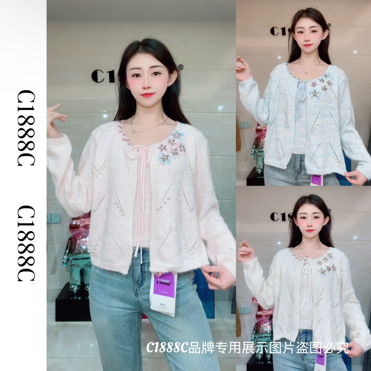 2469#C1888C品牌正品高端定制重工吊带+外套两件套毛衫