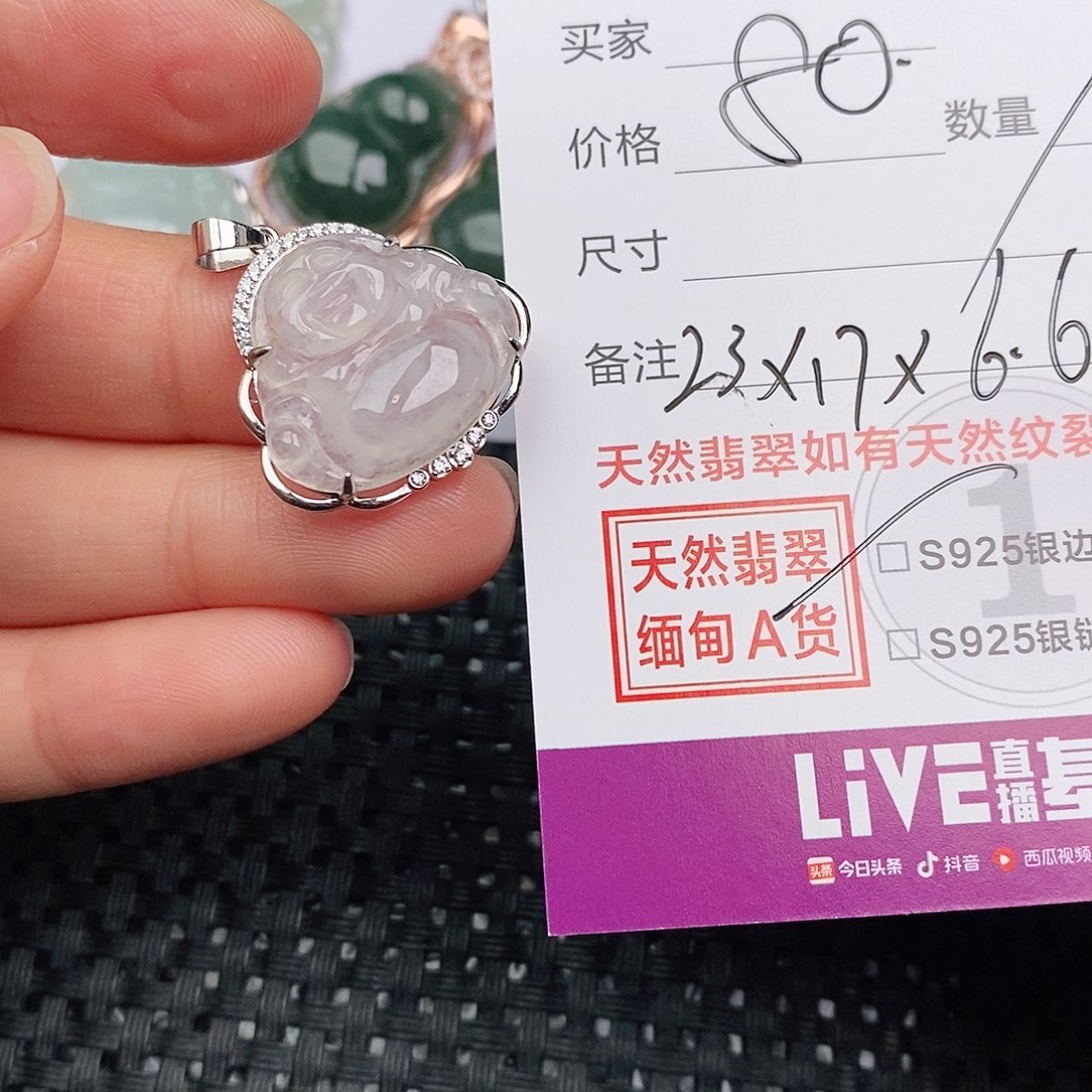 颈饰银S925镶嵌翡翠
