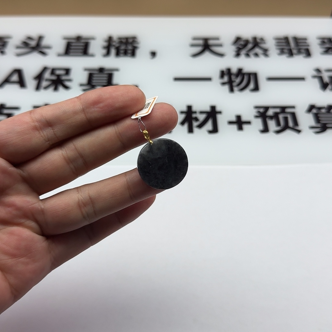 翡翠挂件18K金镶嵌