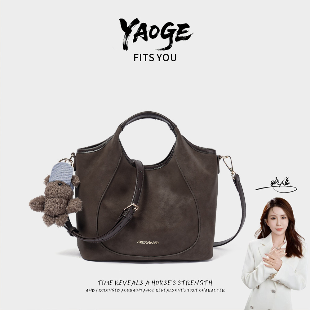 【遥哥定制】爱美巴秋冬新款托特包手提包小拎包单肩斜挎包A253207