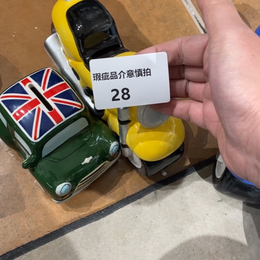 【闪购商品】摆件我***气陶瓷摆件瑕疵特卖