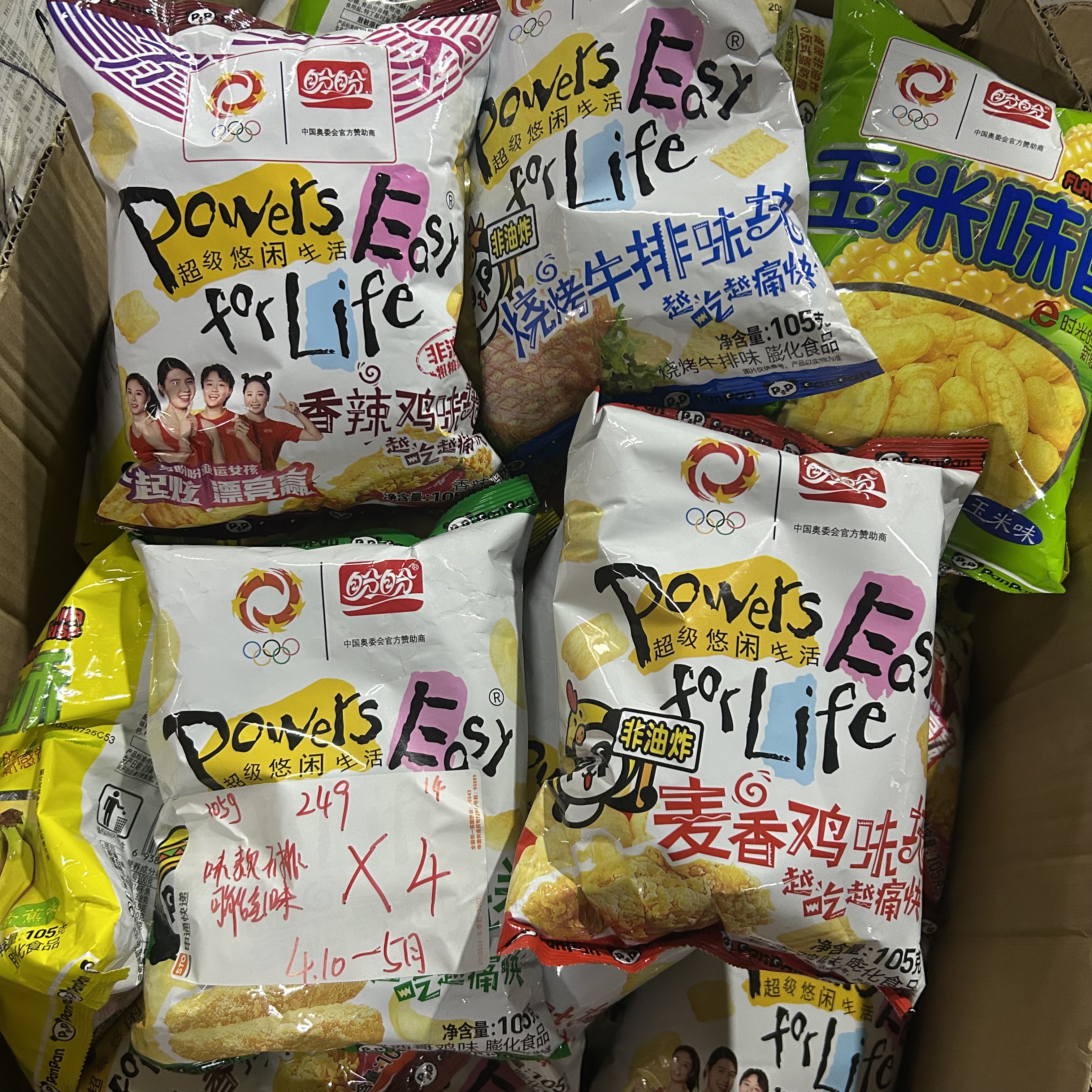 249袋装鸡味块玉米酥105g