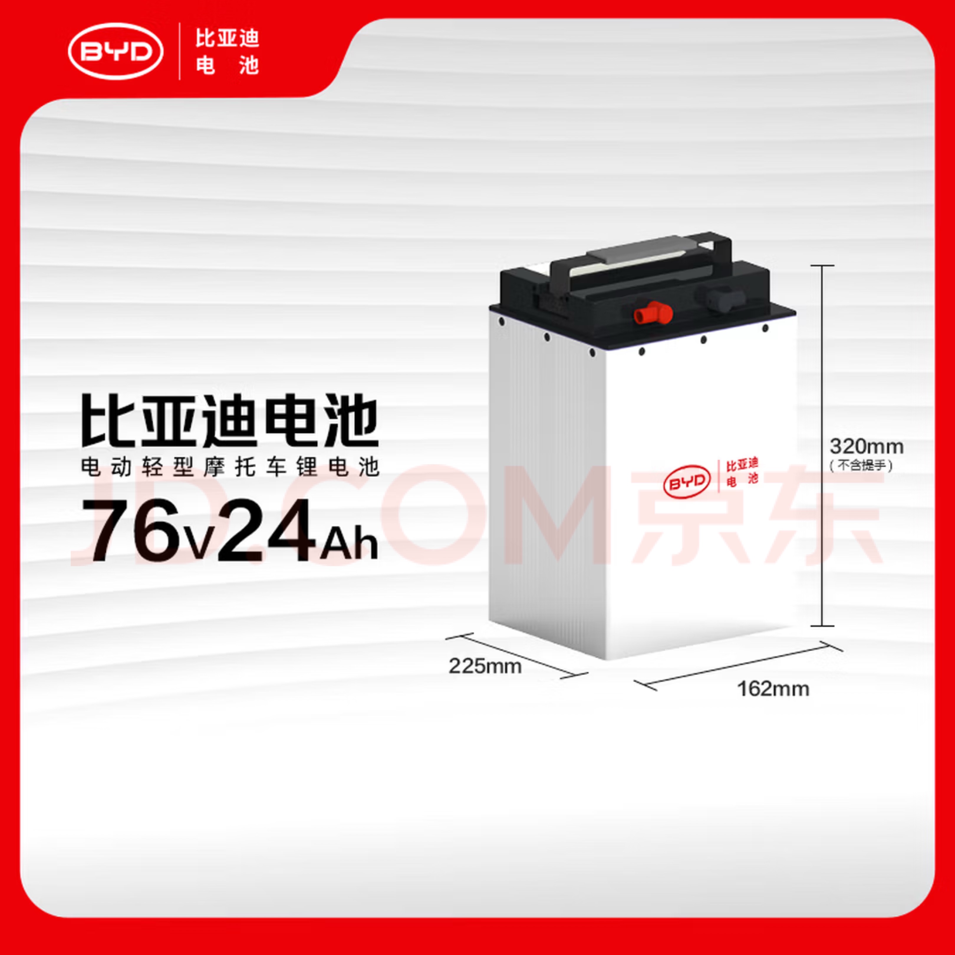 磷酸铁锂电池二轮三轮四轮都可以用 72V24AH