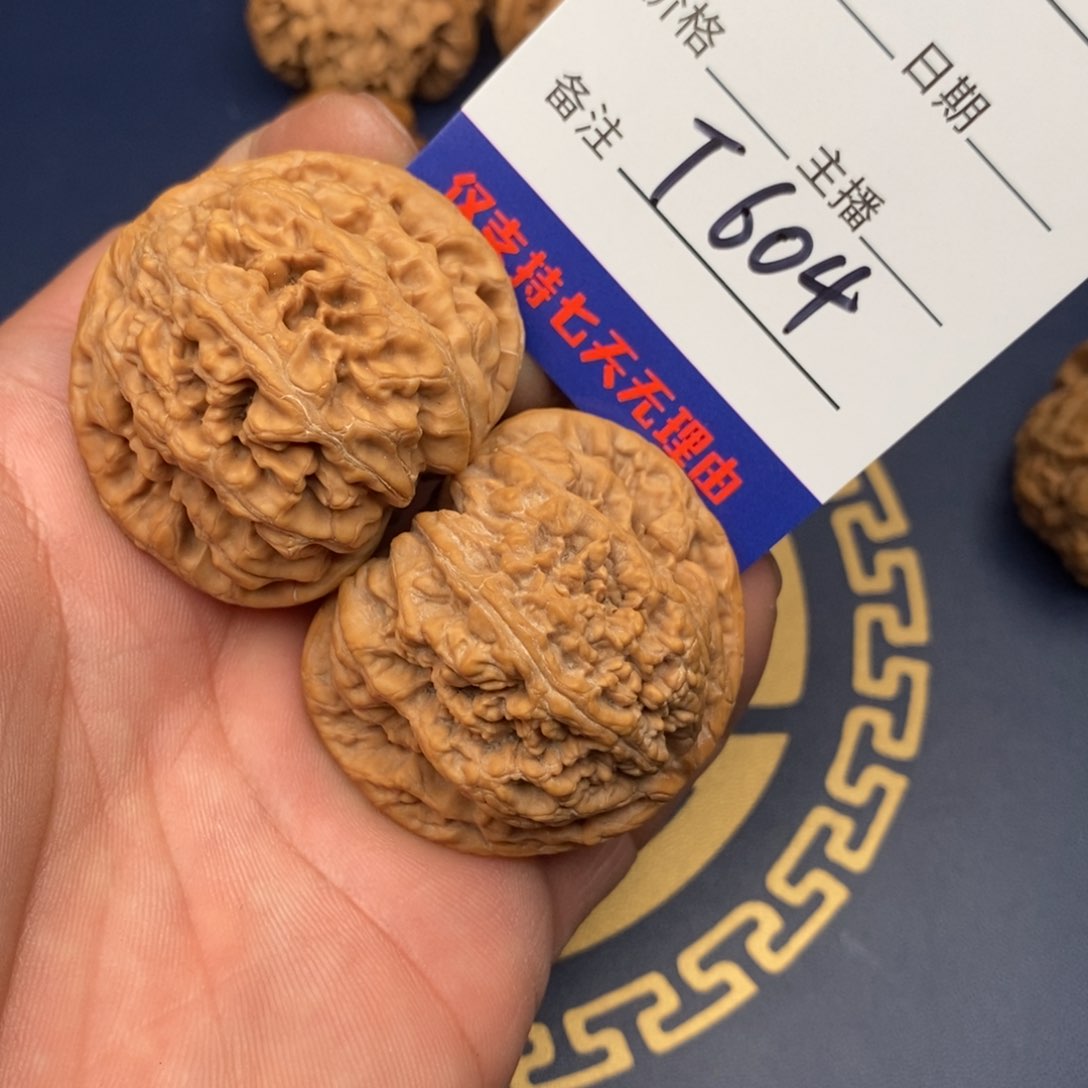 文玩核桃把件45粗筋604