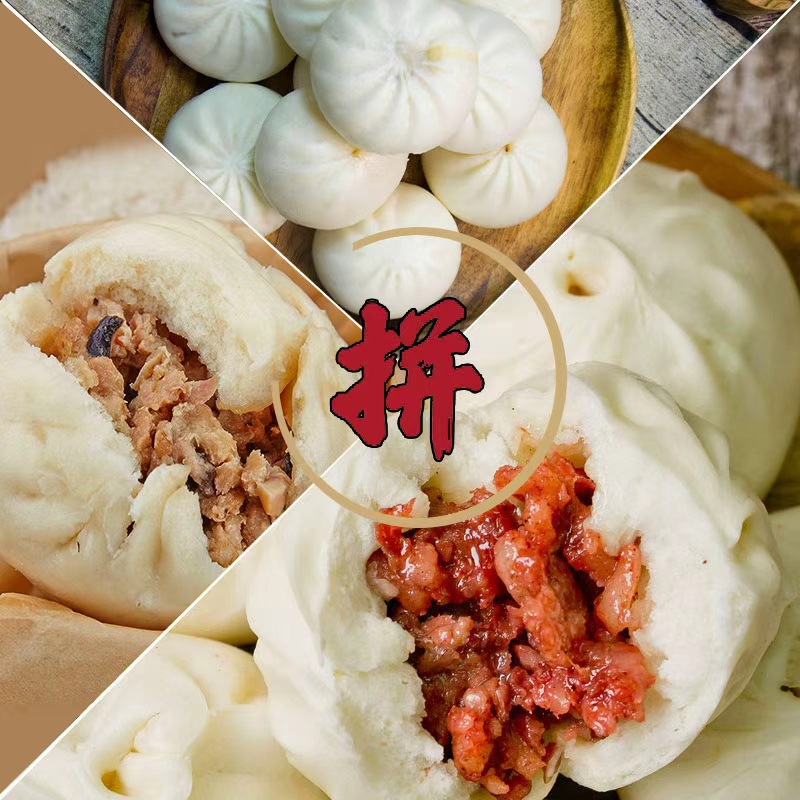 【直播专用顺丰包邮】三鲜包南乳包黑猪肉小笼包拼装非物质文化遗产