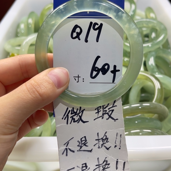 岫玉未镶嵌手镯手镯