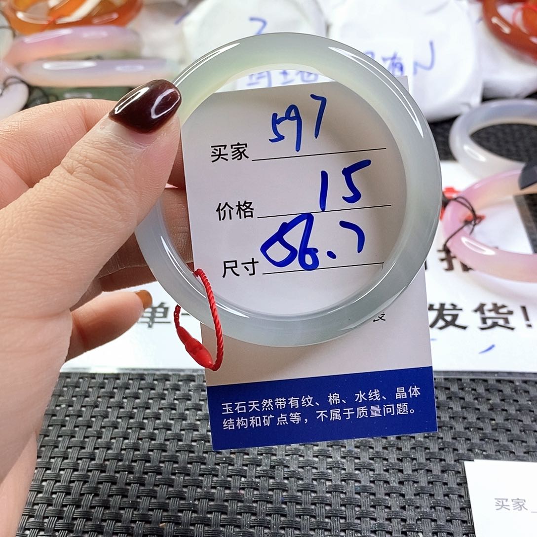 手镯玛瑙/玉髓未镶嵌597