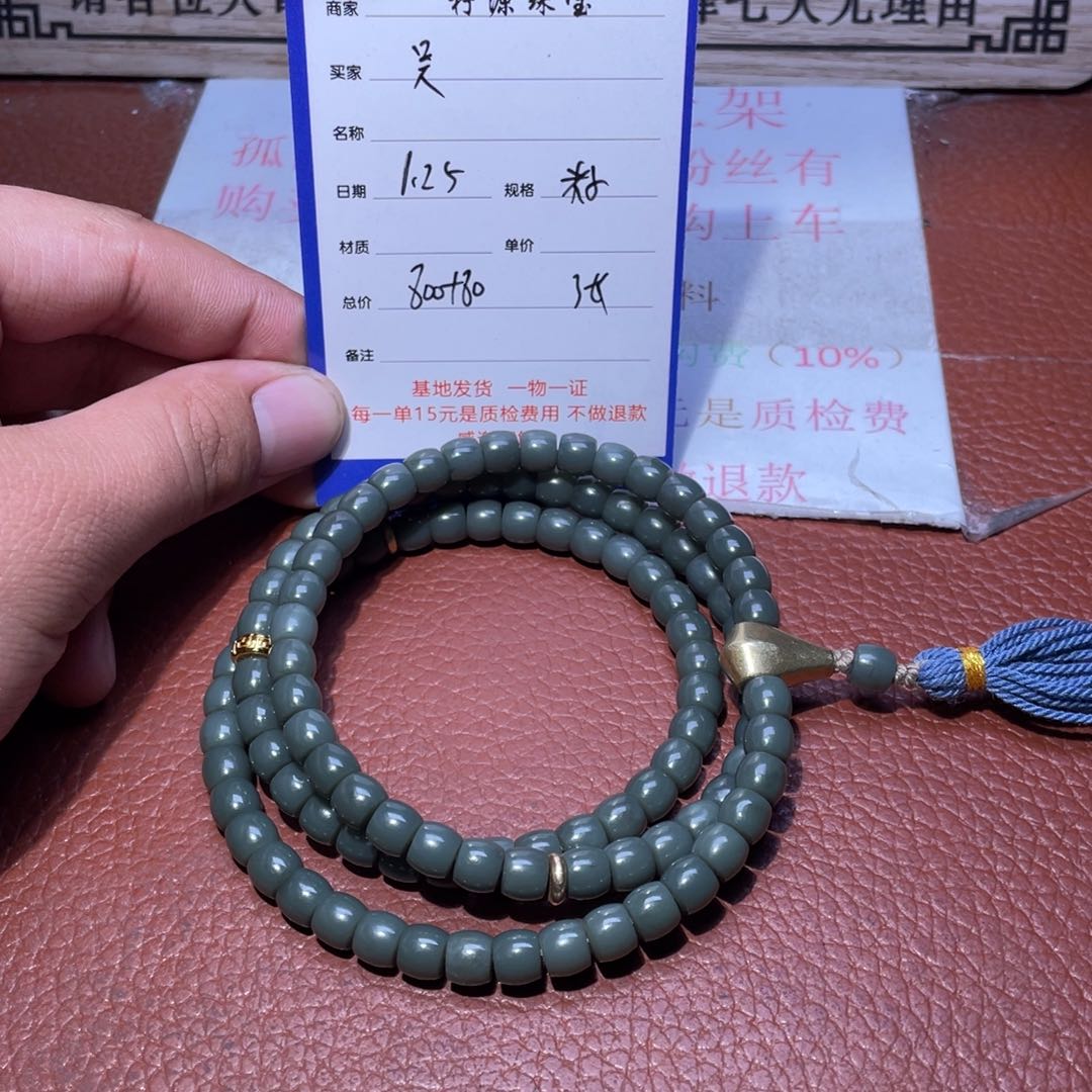 和田玉手链未镶嵌吴*坚