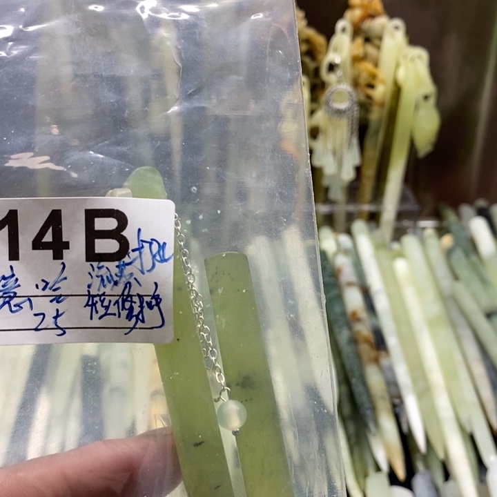 透闪石-蛇纹石玉发饰未镶嵌噫****?