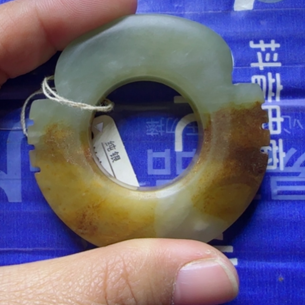 【闪购商品】和田玉挂件未镶嵌