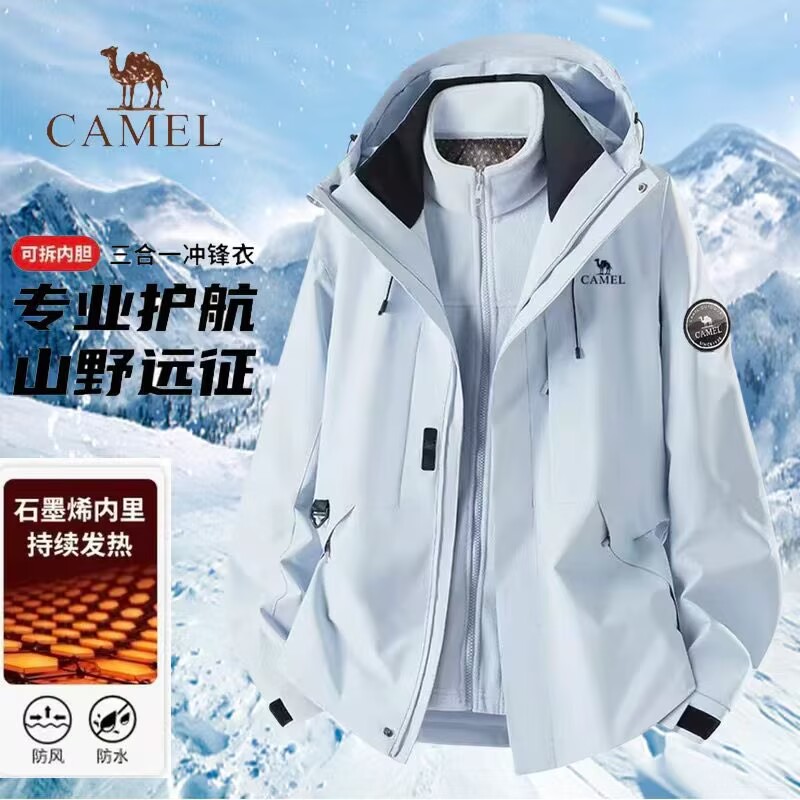 骆驼秋冬季户外冲锋衣情侣外套夹克大码休闲运动防风防水登山服男