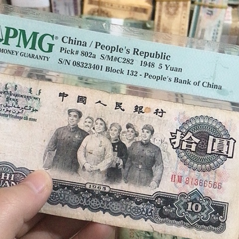 1张退市旧票福利品原图发货