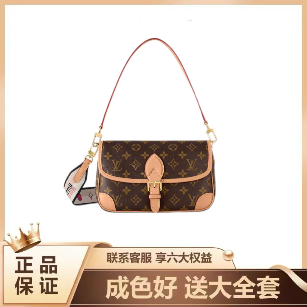 修复品LouisVuitton/路易威登 老花 芯片款法棍/新姐专属