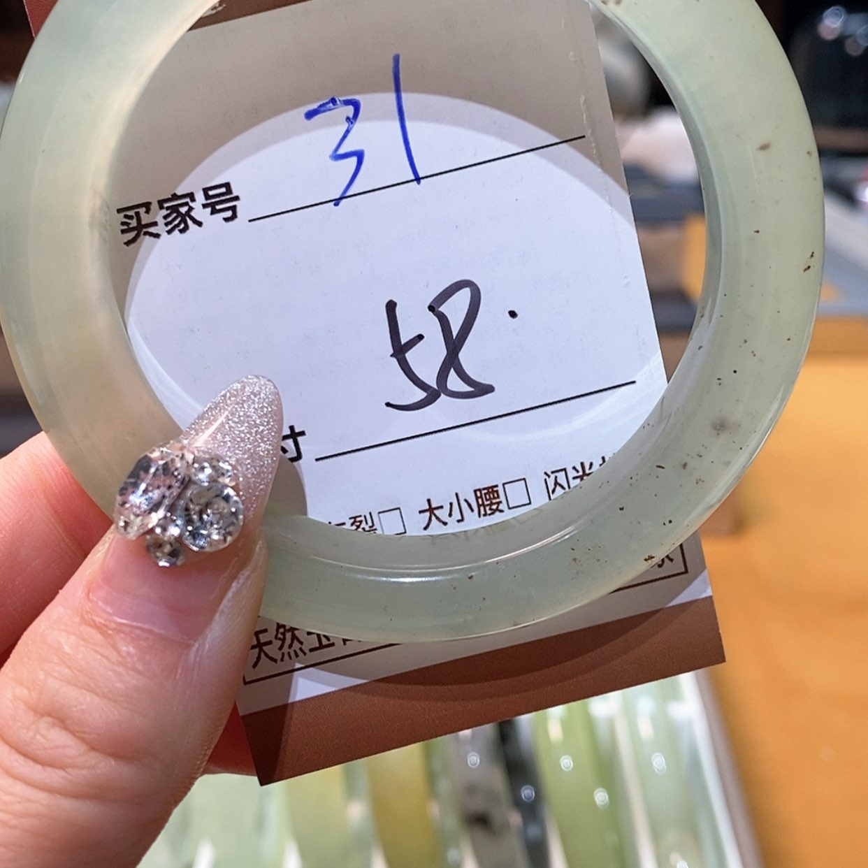【闪购商品】蛇纹石玉手镯未镶嵌