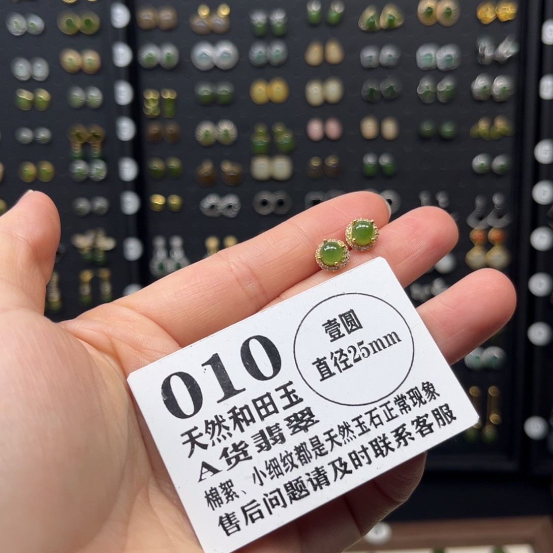 和田玉银S925镀金镶嵌耳饰