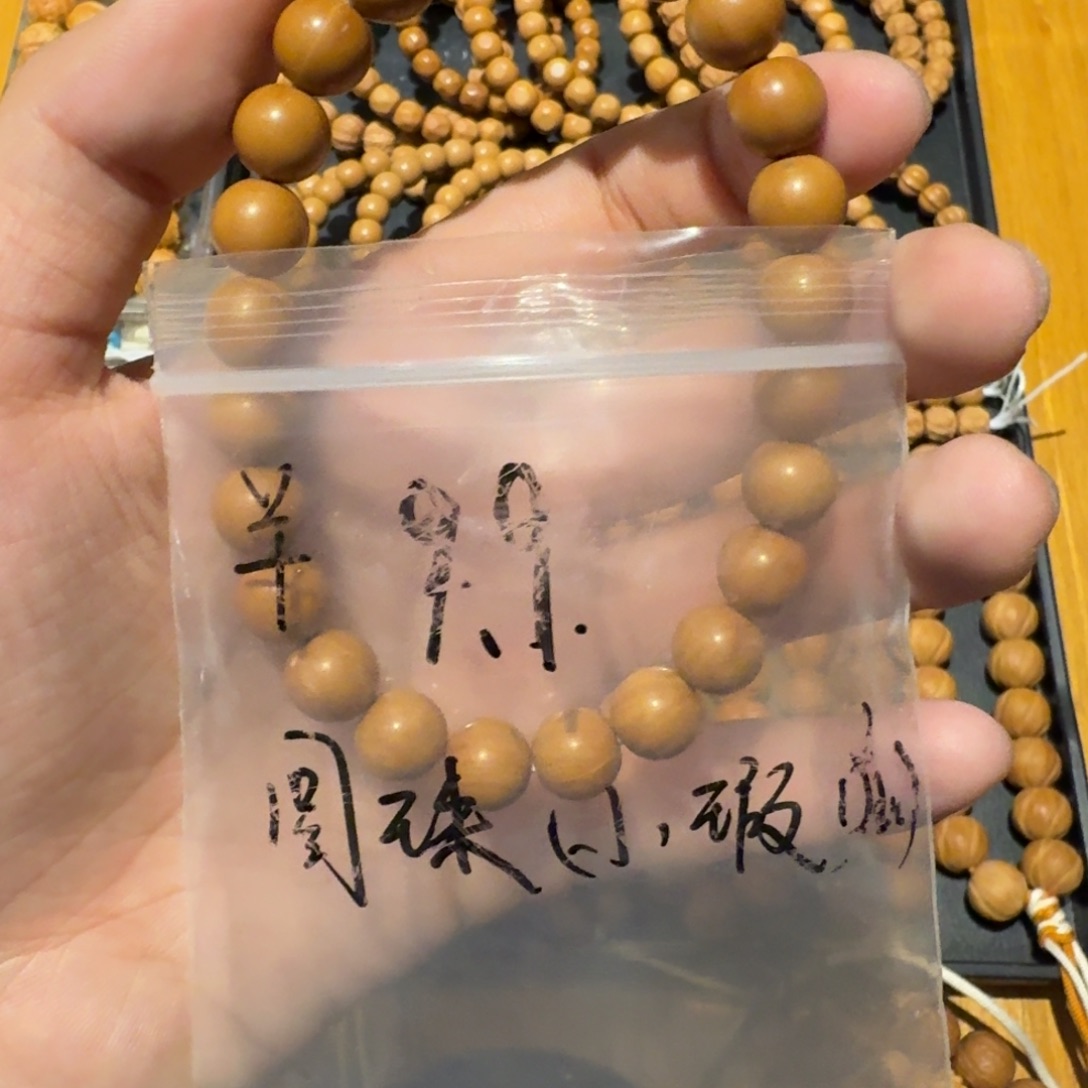 猴头核桃吊坠瑕疵圆珠猴头手串