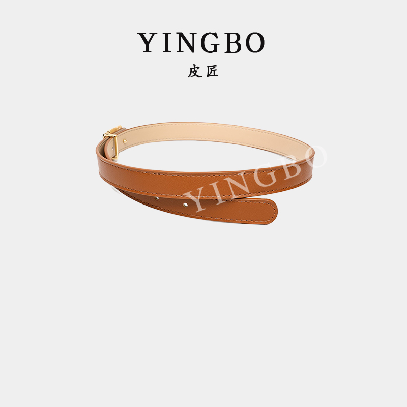 【英柏甄选】RC-25670-棕色 kell腰带女皮带百搭装饰可调节细腰带