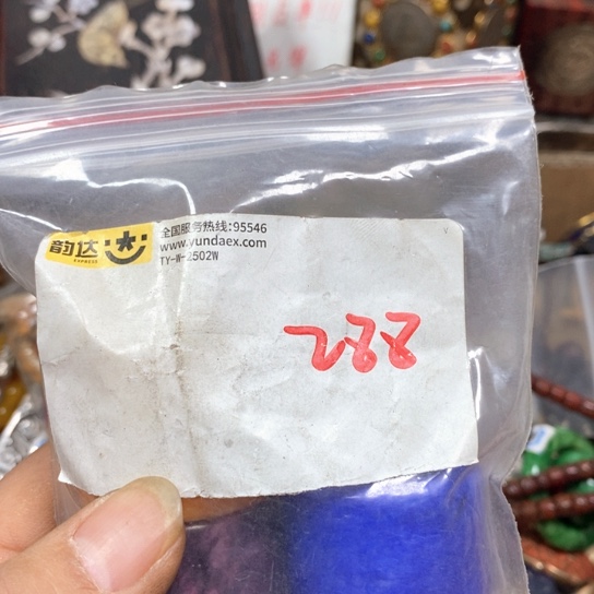 专***！金属66最美专属链接