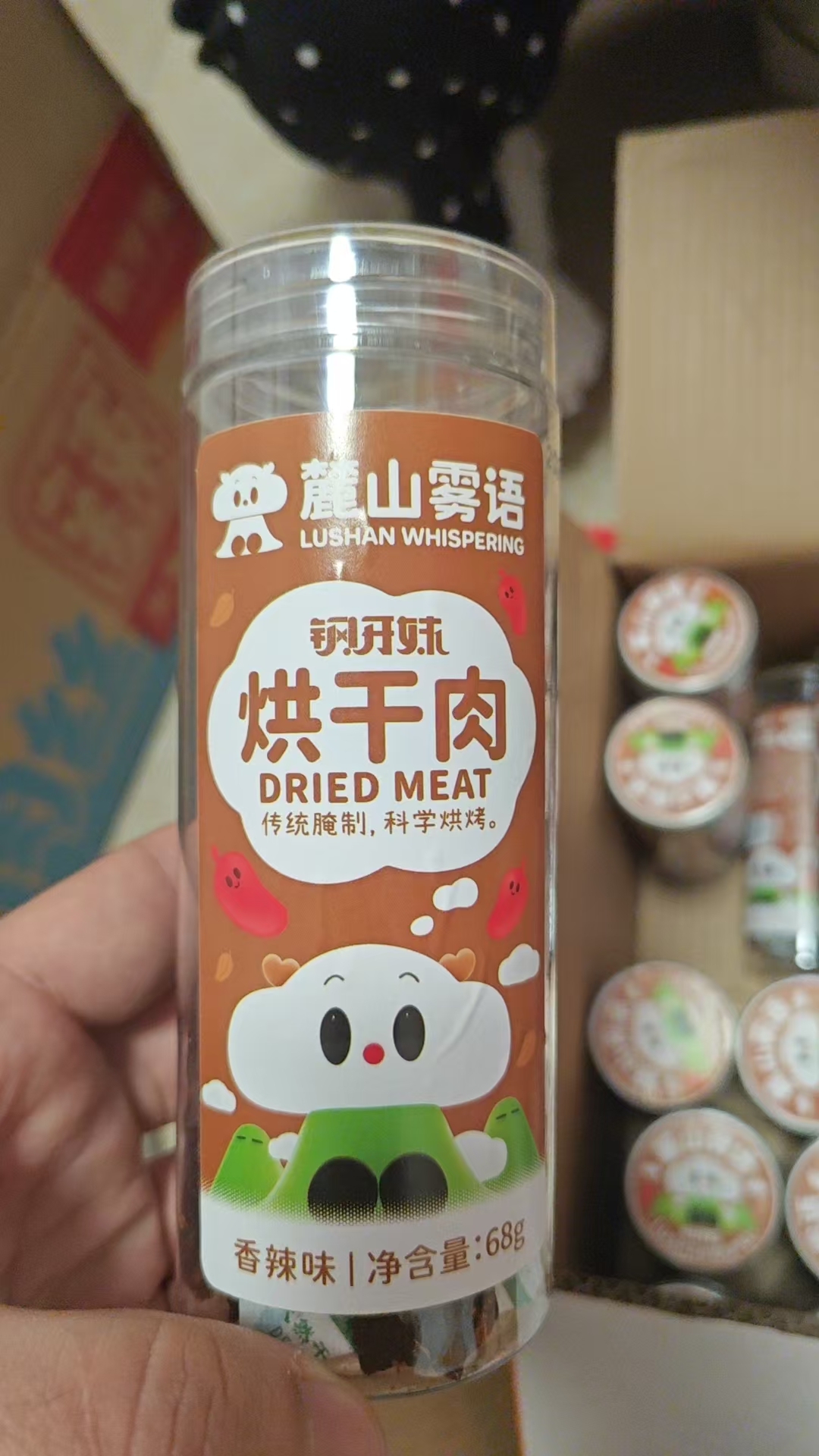 岳麓山联名猪肉干一盒