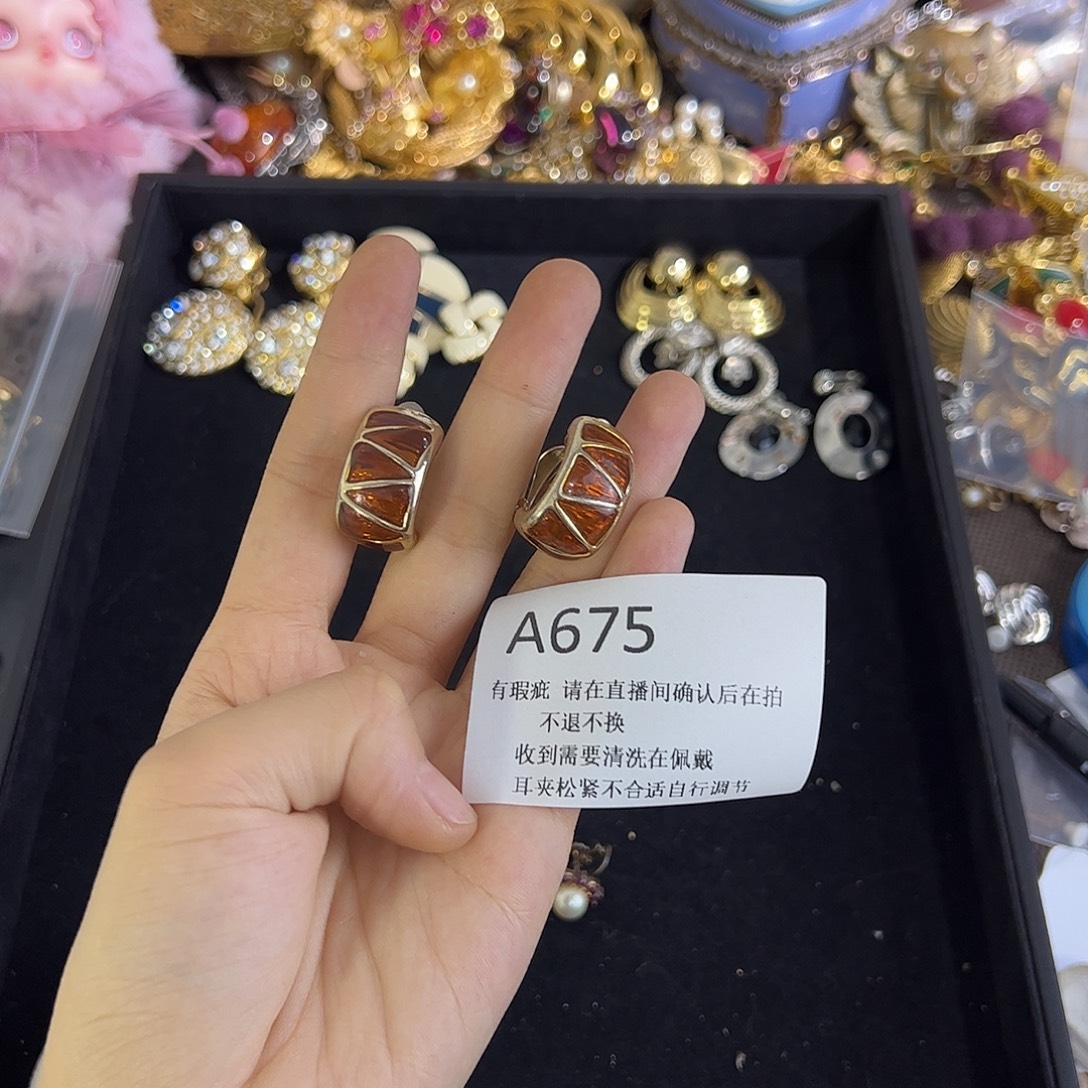 亚克力铜合金0675