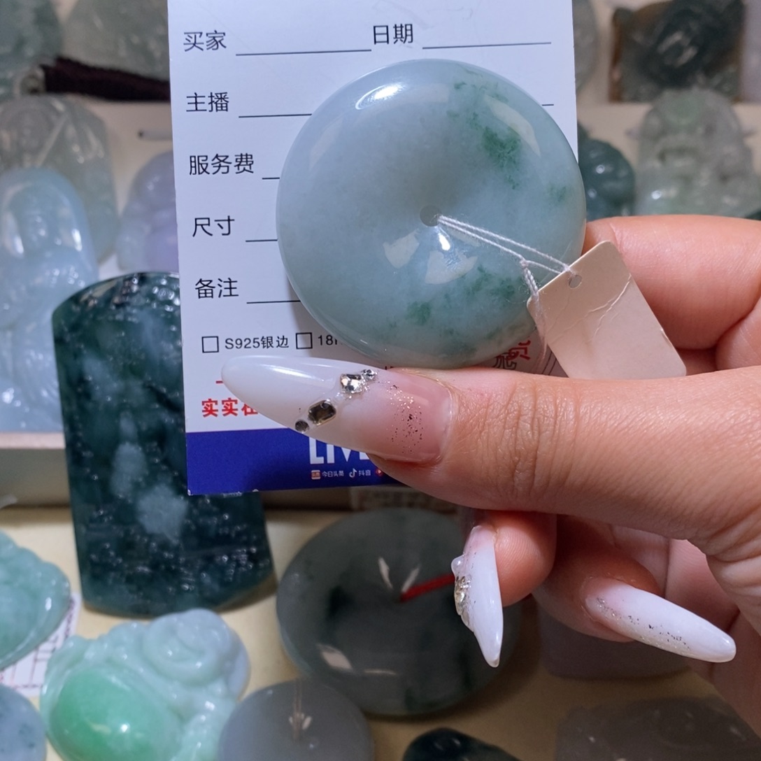 翡翠颈饰未镶嵌翡翠47