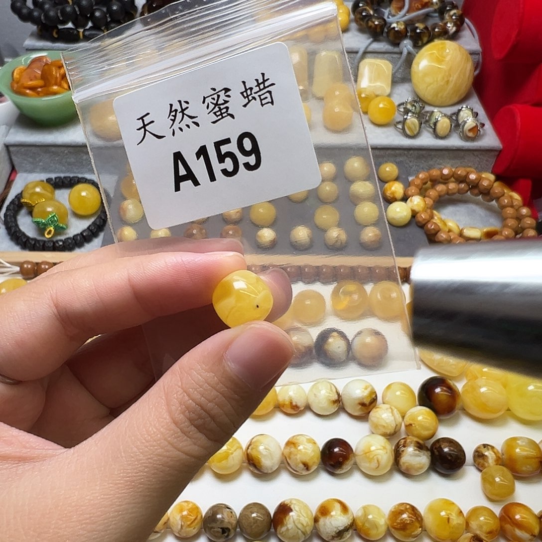 星***6蜜蜡未镶嵌裸石159号，12mm