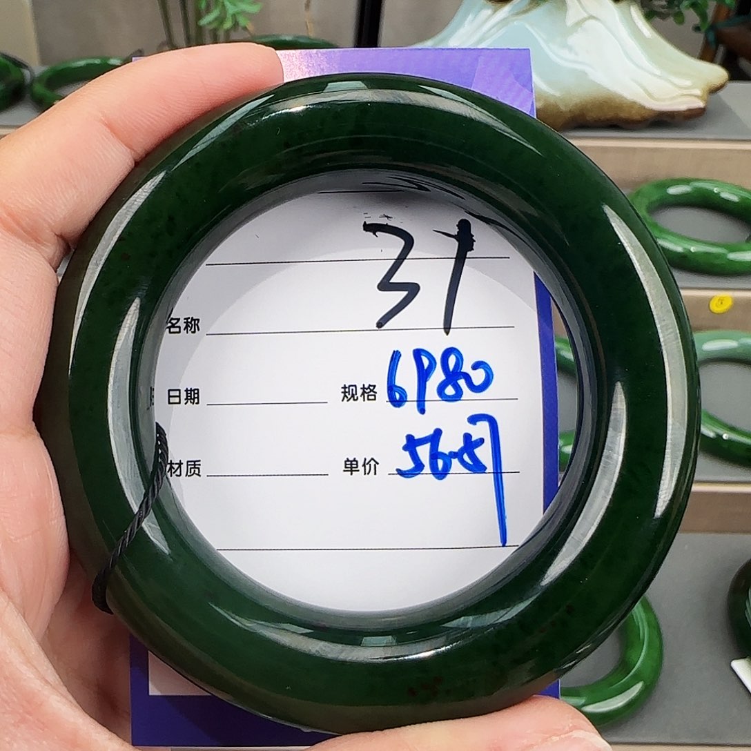 未镶嵌手镯和田玉（碧玉）